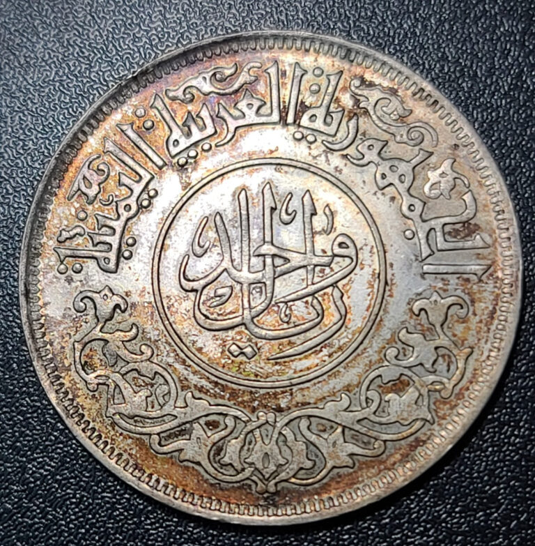 Read more about the article 1963 Yemen Silver 1 Riyal Rial – Toning DT422