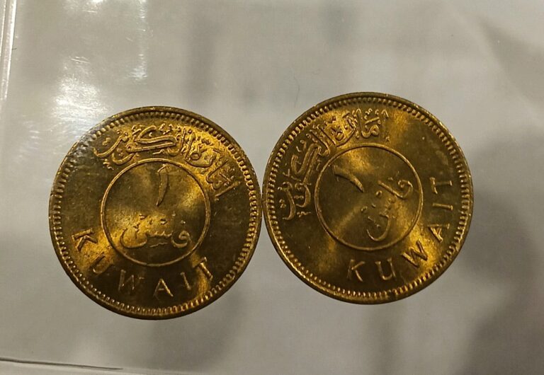 Read more about the article 2 / 1 Fils Kuwait First Coin Bu Mint Uncirculated Rare