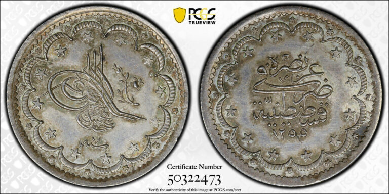 Read more about the article 1255/7 (1845) TURKEY – OTTOMAN   5 KURUSH SULTAN ABDUL MEJID  – PCGS MS 62