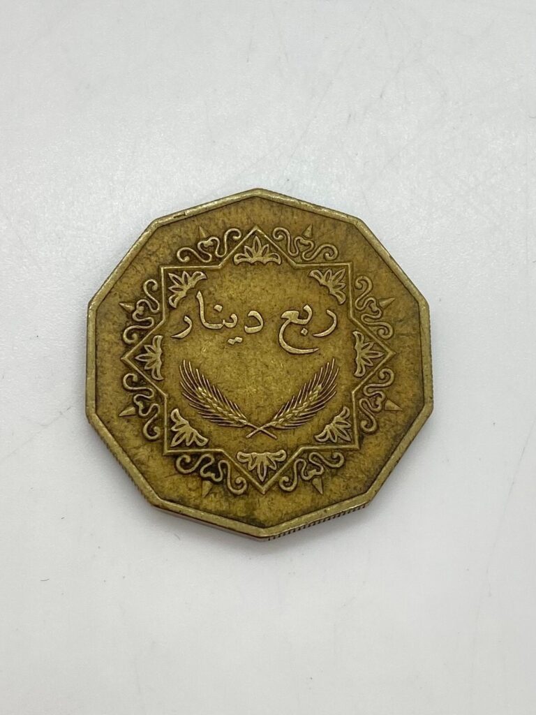 Read more about the article Old coin  a quarter Libyan dinar  commemorating the death of the Prophet  1369