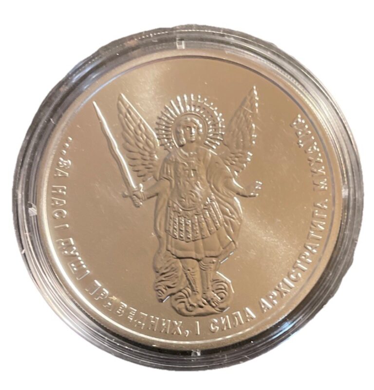 Read more about the article 2025 Ukraine Archangel Michael. 1 oz Silver
