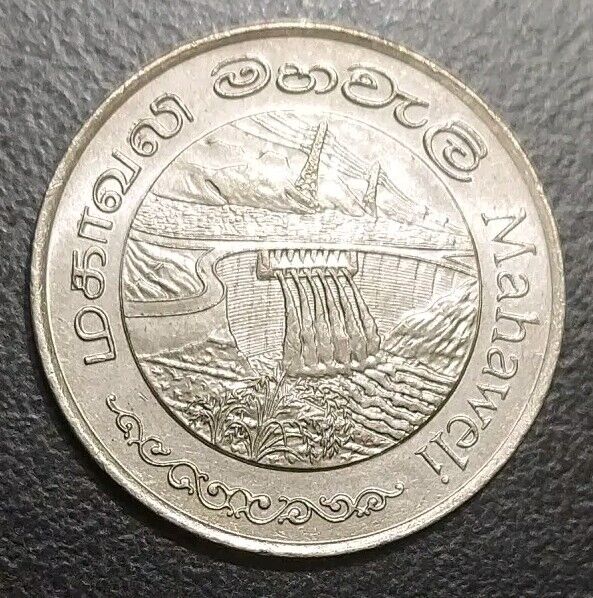 Read more about the article 1981 Sri Lanka Mahaweli Dam FAO 2 Rupees AU Coin KM 145