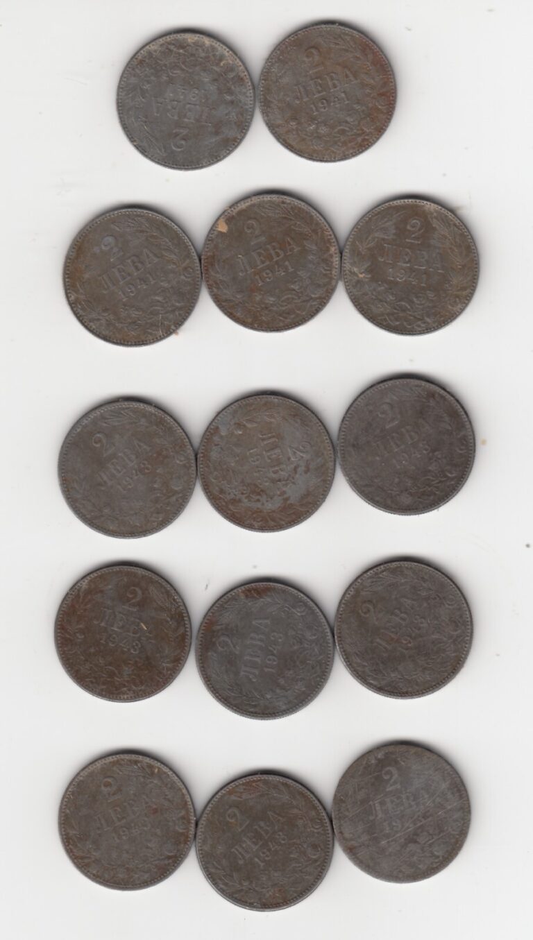 Read more about the article Bulgaria 1941-1943 14 x  2 Leva Iron Coins  Boris III  1918-1943  KM# 38