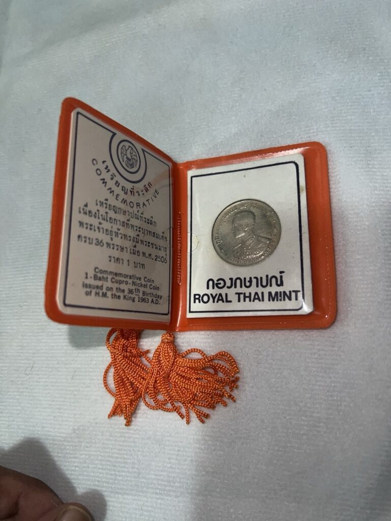 Read more about the article Royal Thai Mint Commemorative Coin