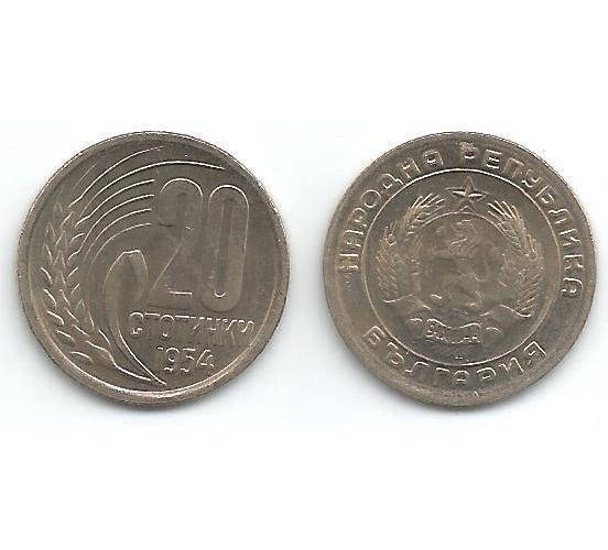 Read more about the article Set of 67 Bulgarian KM55 (U) 20 Stotinki Coins from 1952-54 from Bulgaria! 🇧🇬
