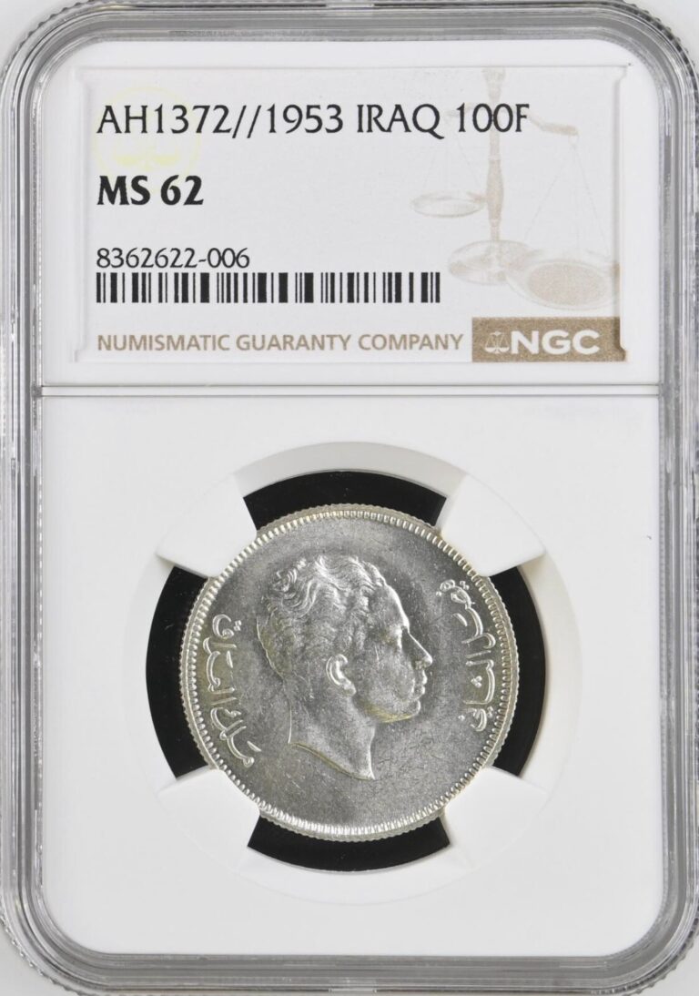 Read more about the article IRAK/IRAQ    SILVER 100 FILS 1953 KING FAISAL II – NGC MS 62   RAREW