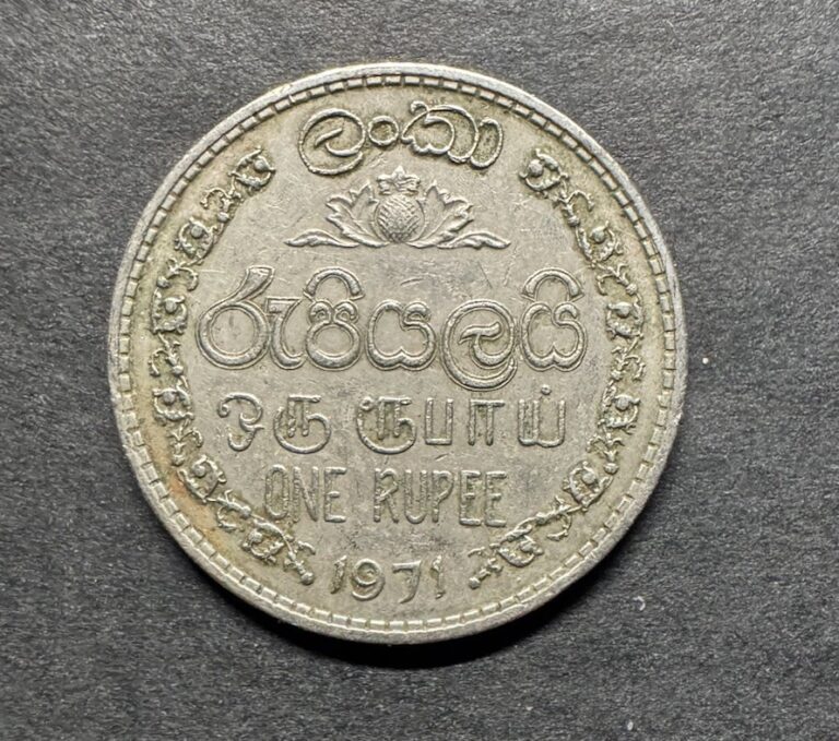 Read more about the article 1971 Ceylon Sri Lanka 1 One Rupee Uncommon Coin Foreign World