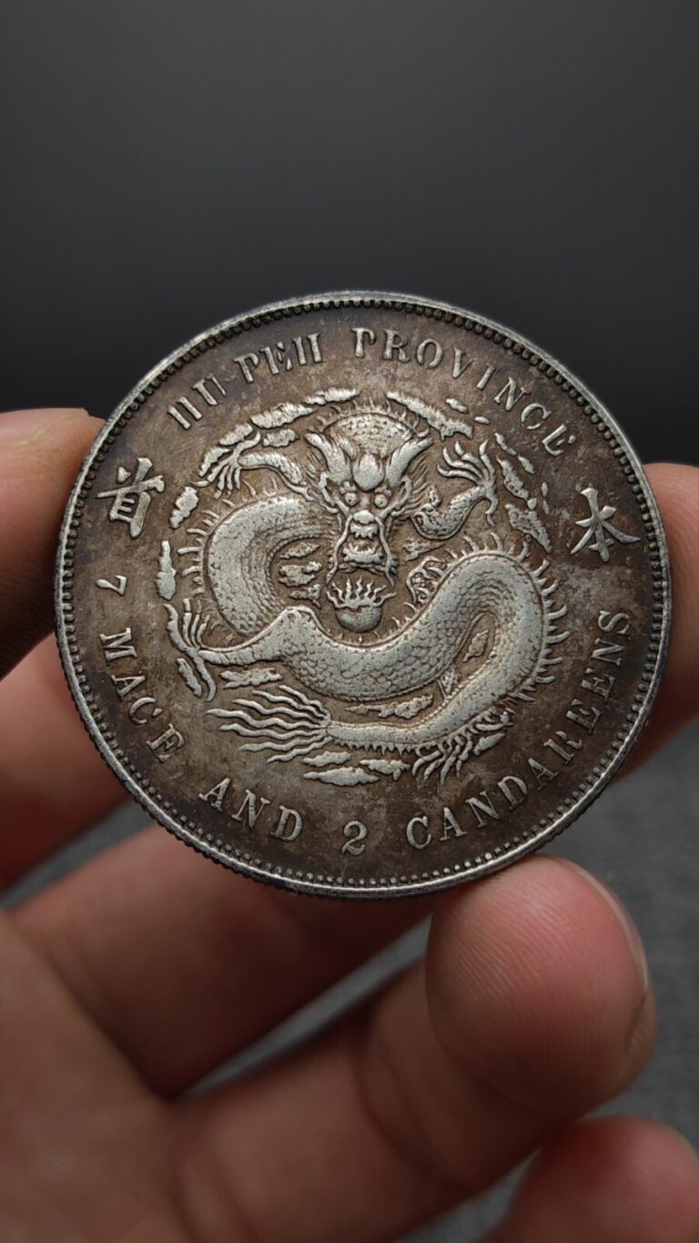 Read more about the article 1894 Qing Dynasty Kuang-Hsu Hupeh (本省) Dragon Silver Dollar Coin 1Yuan Money