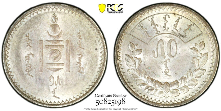 Read more about the article 1925 Silver Peoples Republic of Mongolia 50 Mongo Coin Scarce Type PCGS MS 61