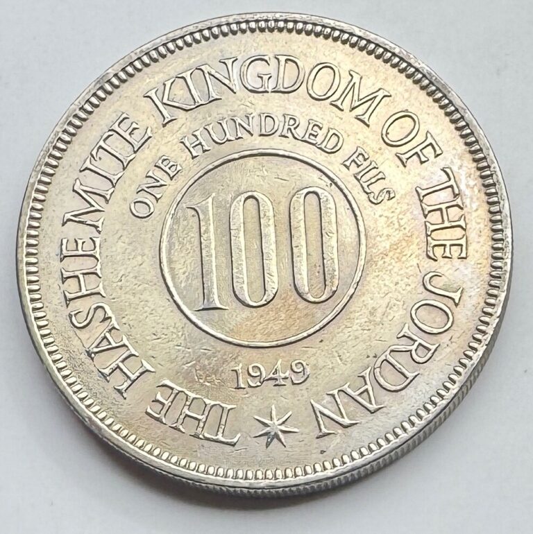 Read more about the article 1949 Jordan 100 Fils Coin – One Hundred Fils – Kingdom of Jordan – Ships Free