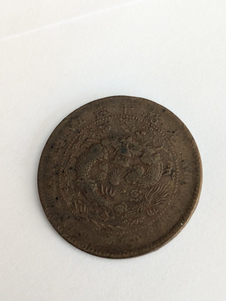 Read more about the article 1906 China 10 Cash Copper Coin #Y10 ? Tai Ching