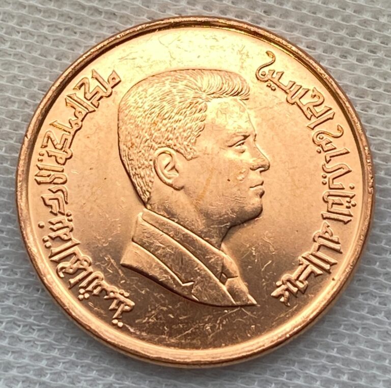 Read more about the article Jordan / 1 Qirsh / 2000 (1421 AH) / KM#78.1 / BU World Coin / (03-0187)
