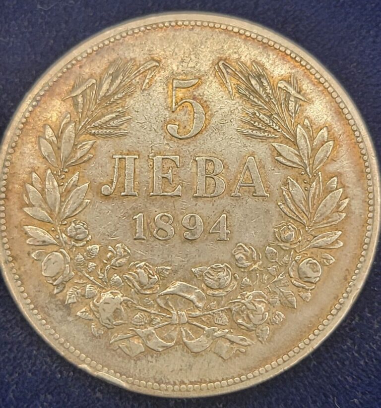 Read more about the article Bulgaria 1894 5 Leva  Ferdinand I (1887-1908)