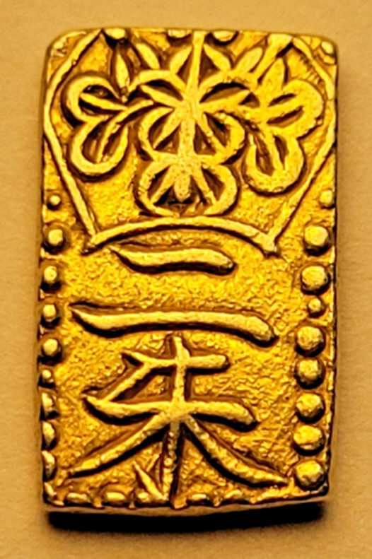 Read more about the article Samurai Gold 1832-1858 (Tempo Era) Gold Nishu-Kin BEAUTIFUL COIN