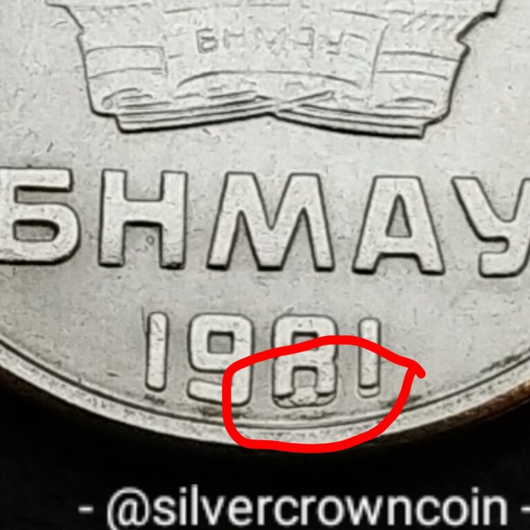 Read more about the article Mongolia 1 Mongo 1981. KM#27. Aluminum One Cent coin. Last year issue.
