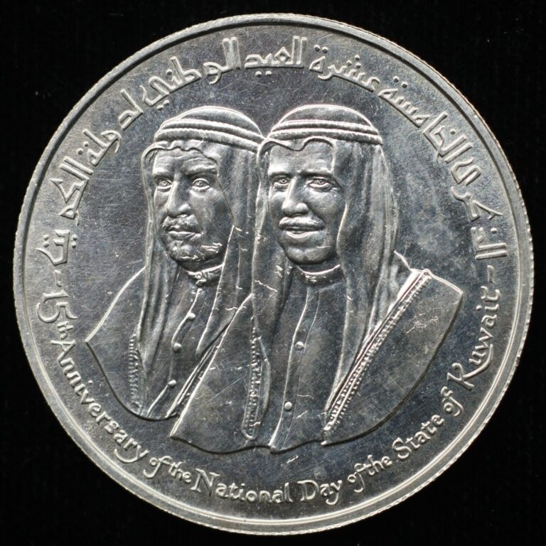 Read more about the article 1976 Kuwait 2 Dinars Silver Coin – .500 Silver  (P0129)