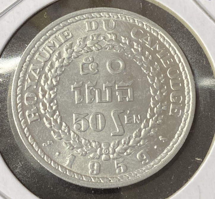 Read more about the article 1959 Cambodia 50 Sen Aluminum Coin Free Shipping