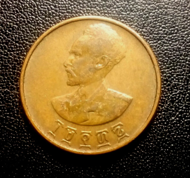 Read more about the article 1936 Ethiopia Five Santeem Coin