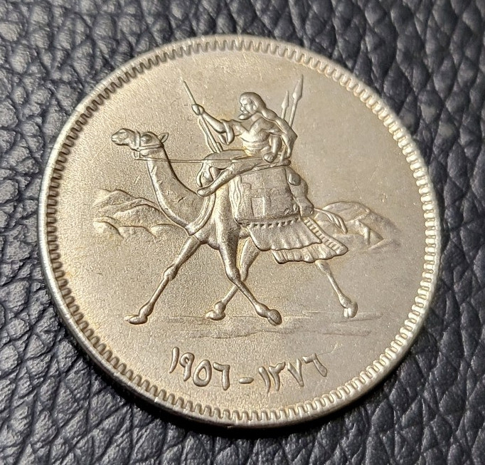 Read more about the article 1956 Sudan 10 Piastres (10 Qirsh) Coin