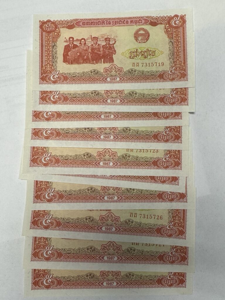 Read more about the article Collection of 10 Cambodia 1987 5 Riels Banknotes Free Shipping! GEM UNC