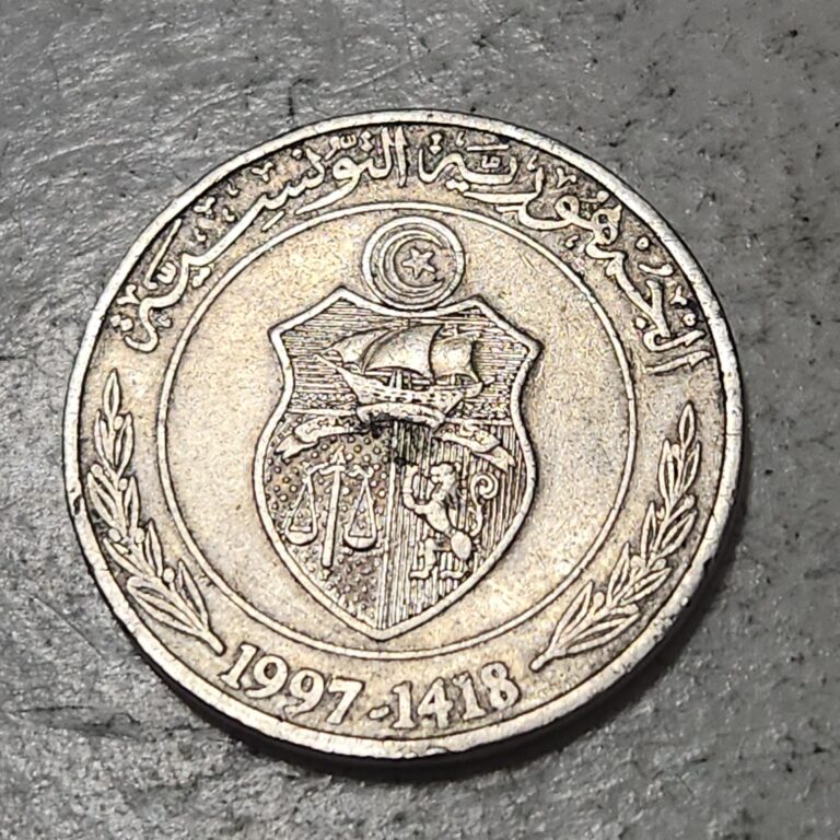 Read more about the article TUNISIA 🇹🇳 ONE (1) DINAR COIN 1997