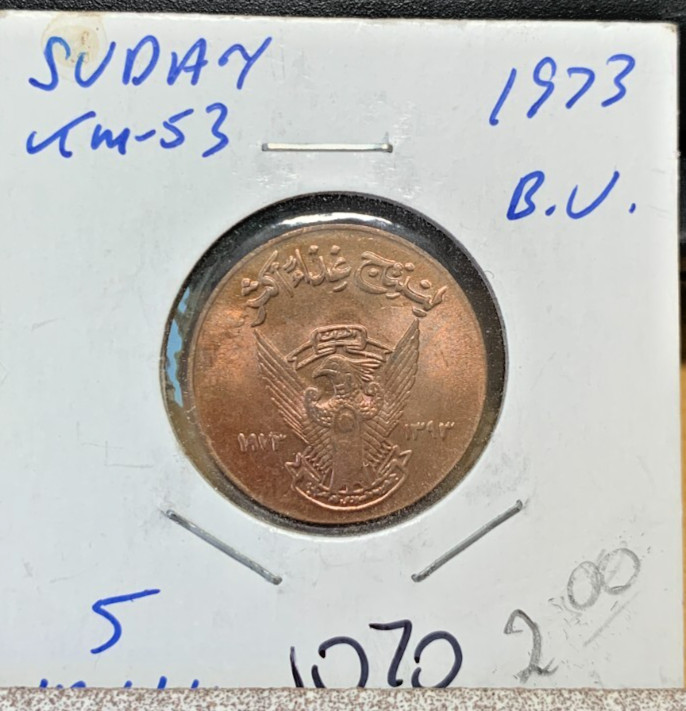 Read more about the article 1973 Sudan 5 Millim KM# 53.  Looks uncirculated. Coin #1070