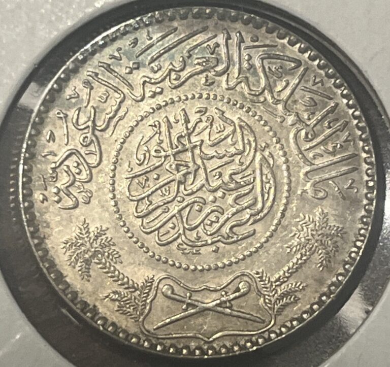 Read more about the article 1935 1/2 Riyal Saudi Arabia UNC