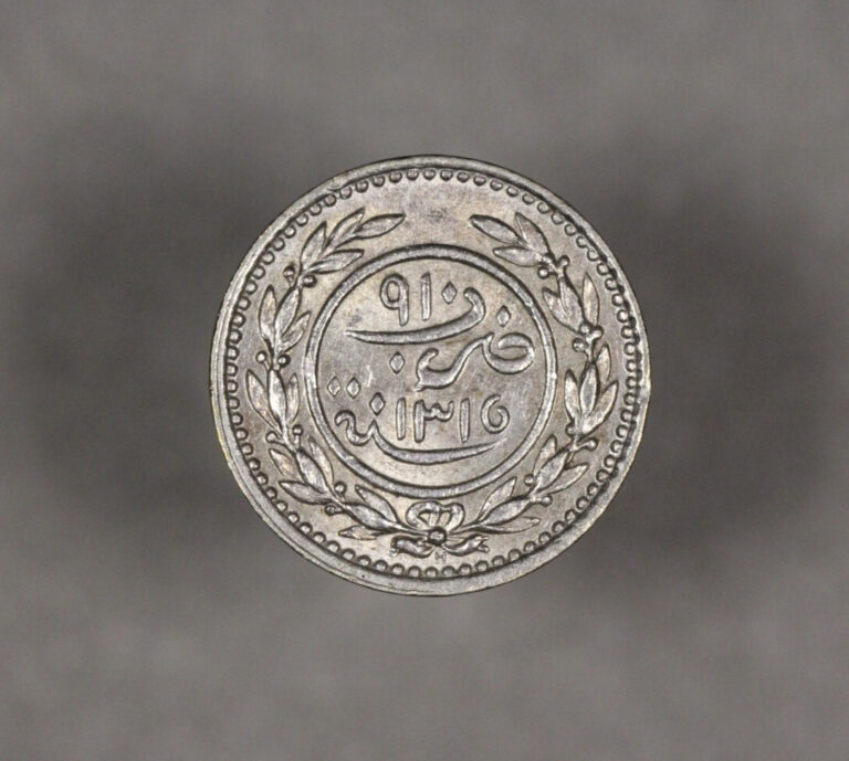 Read more about the article 1315 H – 1898 Yemen Eastern Aden Protectorate Silver 6 Khumsi
