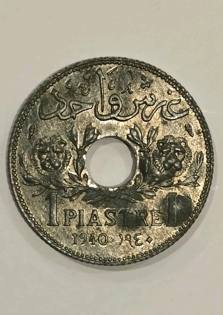 Read more about the article LEBANON – SY8RIE   ZINC 1 PIASTRE 1940    Gas Bubbles Error RARE Uncirculated