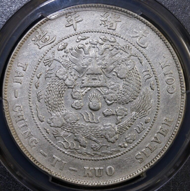 Read more about the article 1908 China Empire Dragon Silver Dollar Coin $1 LM-11 PCGS VF DETAIL