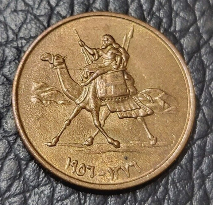 Read more about the article 1956 Sudan 1 Millieme Coin