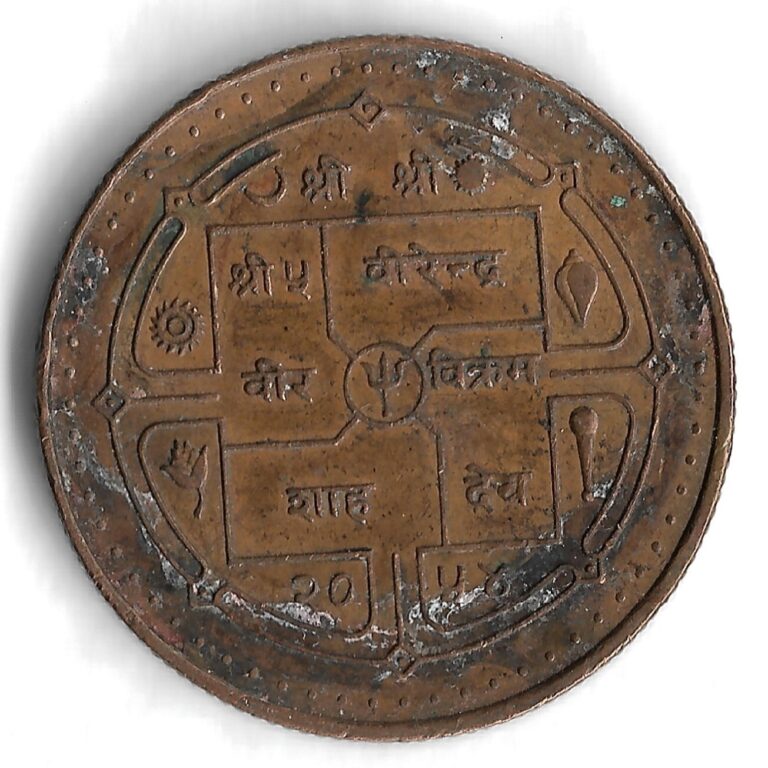 Read more about the article 2054 (1997) Nepal 5 Rupees “Visit Nepal” World Coin – Mintage 1 000 000