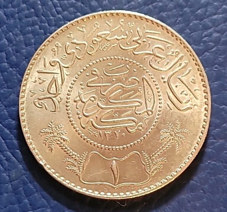 Read more about the article Saudi Arabia 1 One Riyal 1951 AH 1370 Silver Coin AUNC KM# 18 King Abd El-Aziz