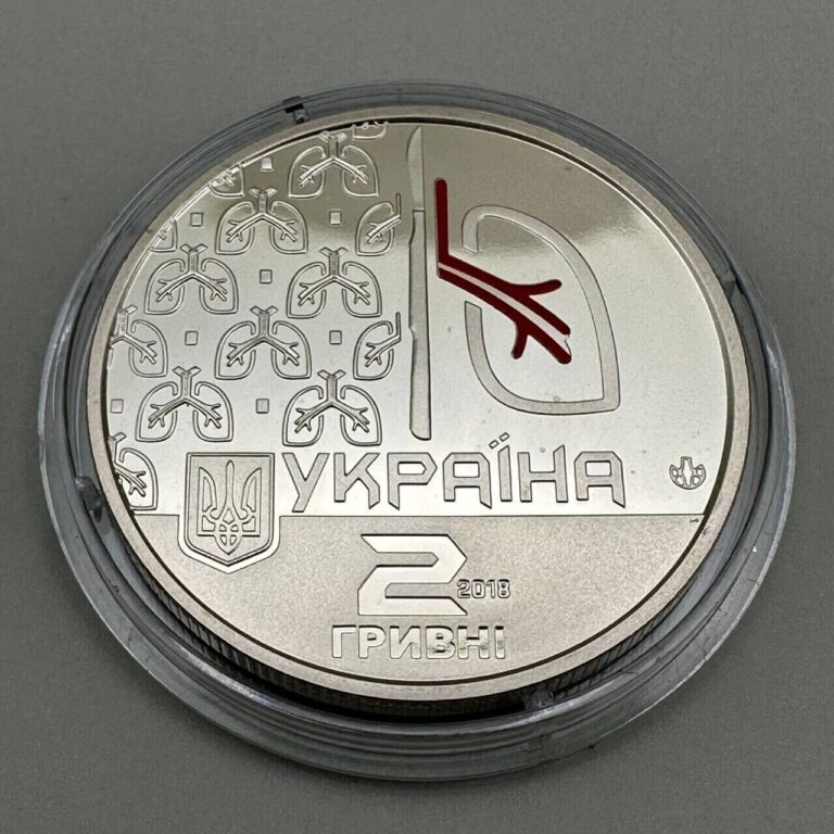 Read more about the article Ukraine 2 hryvni coin – Olha Avilova /2018 /	UC# 352 / Free shipping