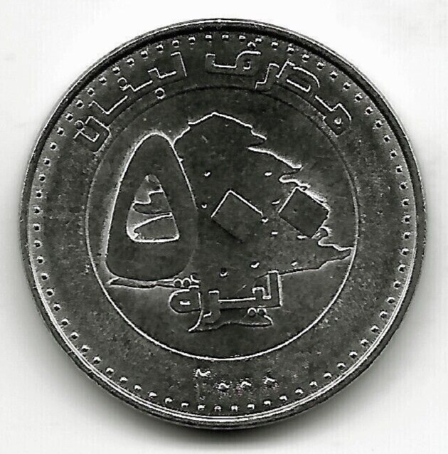 Read more about the article Lebanon 500 Lira Livres Coin EXCELLENT CONDITION