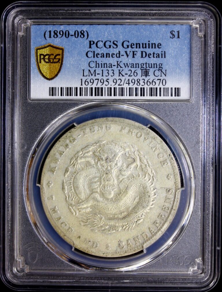 Read more about the article (1890-08) CHINA Kwangtung Silver Dollar LM-133 K-26 庫 CN. PCGS Genuine VF Detail