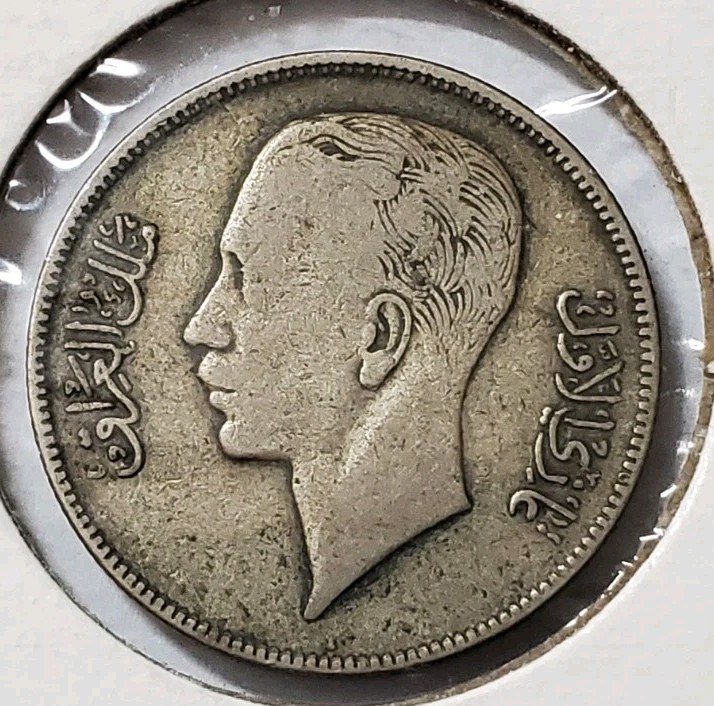 Read more about the article 1938 Iraq 50 Fils Silver Coin