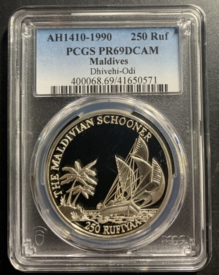 Read more about the article Maldives AH1410-1990 250 Rufiyaa / Dhivehi-Odi / KM81 / PCGS PR69DCAM /Superior!