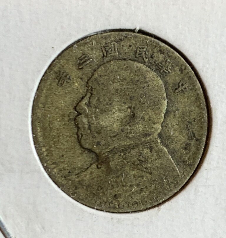 Read more about the article 1914 China YUAN SHIH KAI SILVER COIN 10 CENT VF.