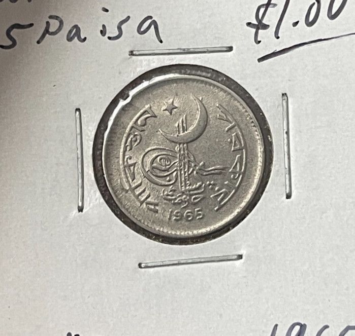 Read more about the article 1965 Pakistan 25 Paisa L2