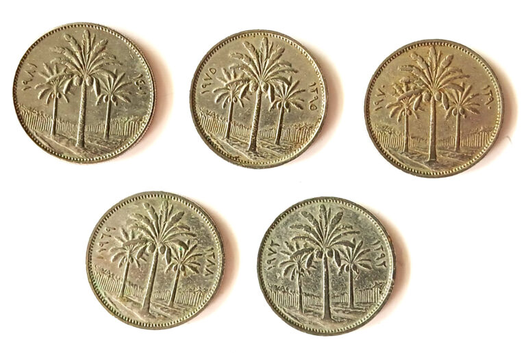 Read more about the article (5) IRAQ USED COINS 50 FILS DIFFERENT DATES 1969/70/72/75/81 THE PALM TREE COINS