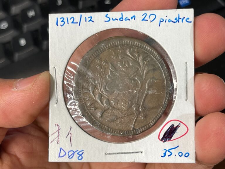 Read more about the article AH1312/12 Sudan 20 Piastre Coin High Value