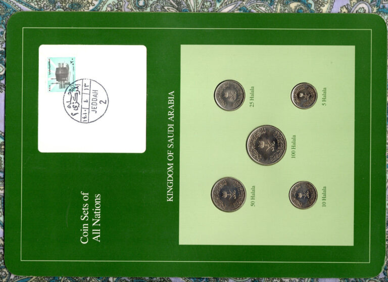 Read more about the article Coin Sets of All Nations Saudi Arabia 1400-1408 (1980-1988) UNC