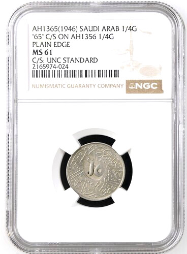Read more about the article AH 1365 1946 Saudi Arabia 1/4 Ghirsh  65 Countermark  NGC MS 61  KM-25