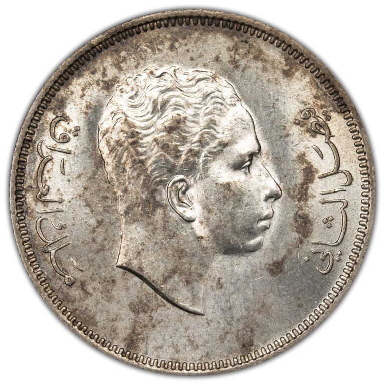 Read more about the article Iraq 1955 50 Fils Silver Coin KM #117