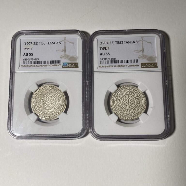 Read more about the article Lot of 2 Tibet China Tangka Silver Coins NGC Graded AU 55