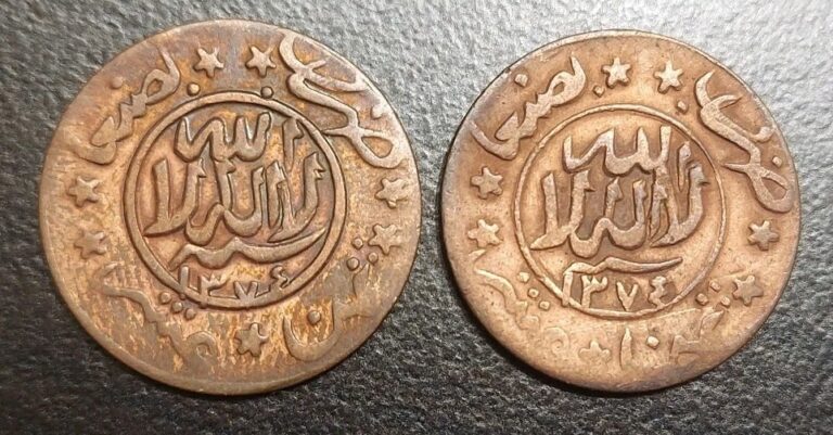 Read more about the article 1955 Yemen 1/80 Riyal AH-1374 Variety Lot Of 2 Coins Y-11 Islamic Calligraphy