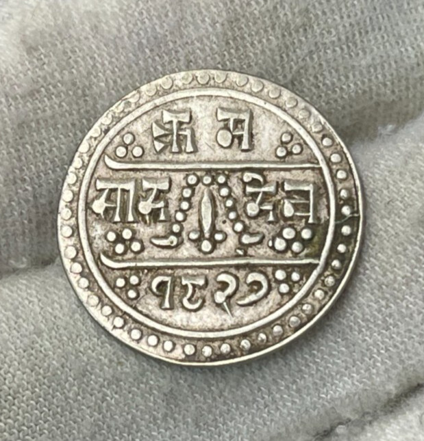 Read more about the article 1905 Nepal 1/2 Mohar Silver Coin