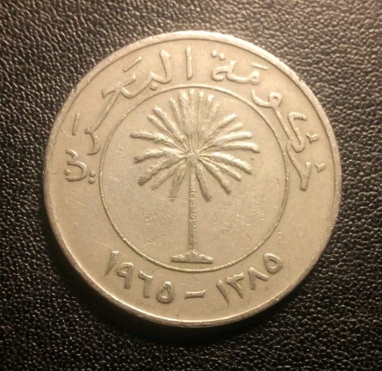 Read more about the article 1965 Bahrain 100 Fils Coin