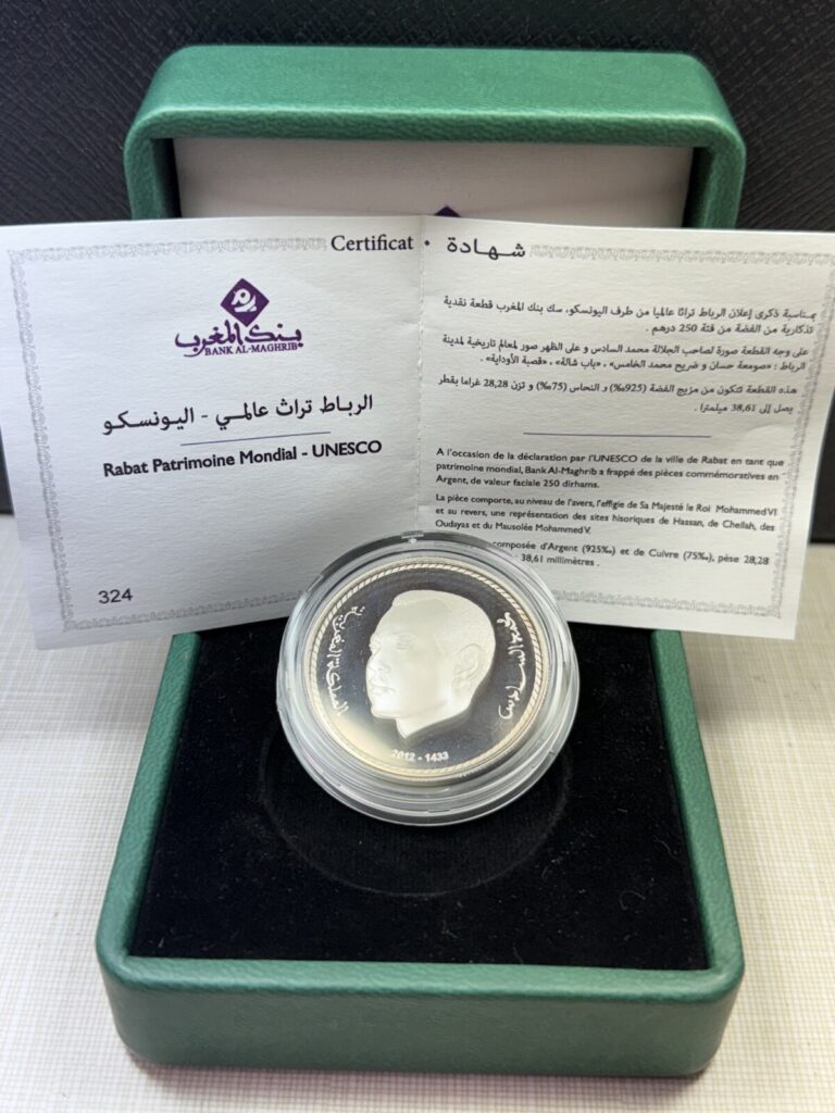 Read more about the article Morocco 250 Dirhams 2012 – Unesco and City of Rabat Proof